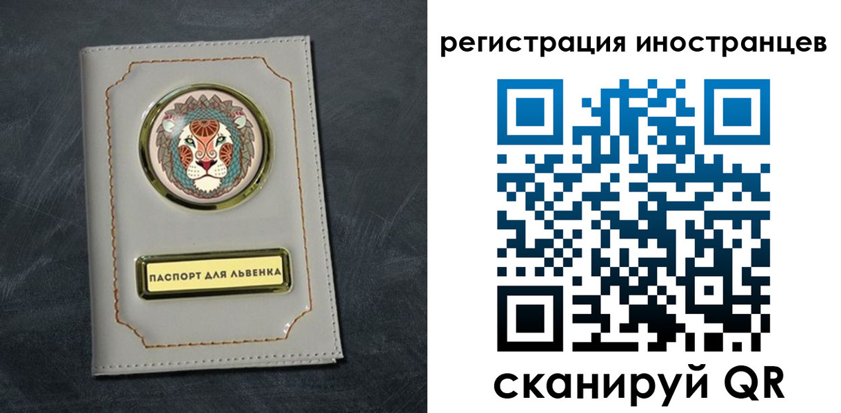 прописка в квартире в Старой Купавне